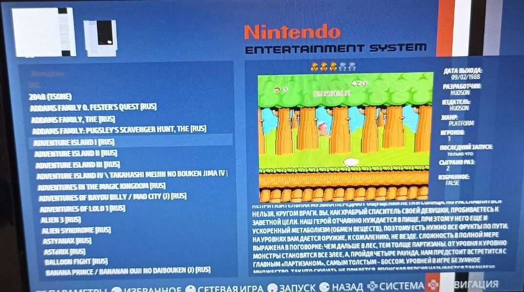 Портативная ретроконсоль (10000+ игр) Recalbox