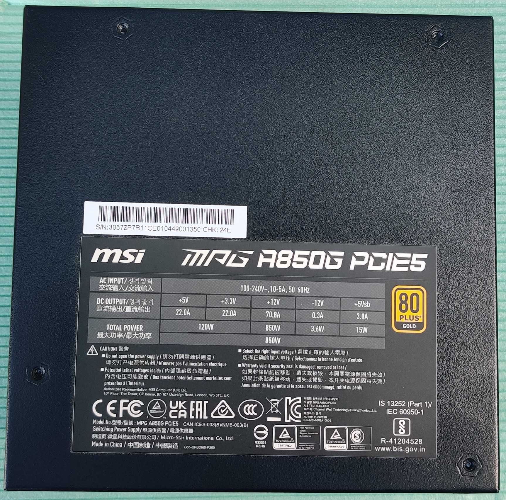 Блок живлення MSI MPG A850G PCIE5 80+ GOLD, для відео карт 40x и 50x
