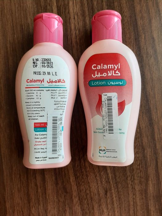 Лосьйон Каламель