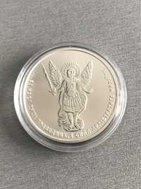 Монета Архистратиг Михаил 2022 Серебро