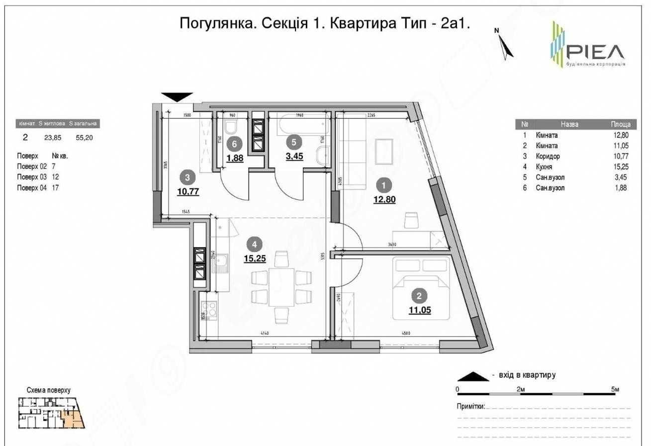 Клубний будинок еліт-класу. 2-к квартира 54 м.кв. від власника.