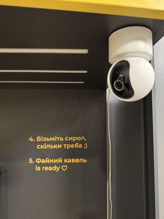 Кавʼярня самообслуговування