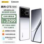 Fajny Tecno POVA6pro 5g. Pamięć 16/1024gb. Bateria 8000. Gwarancja