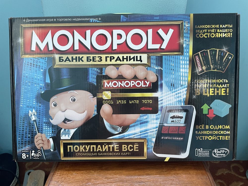 Продам игру МОНОПОЛИЯ, новая.