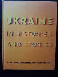 Книга Україна в Історіях та історіях