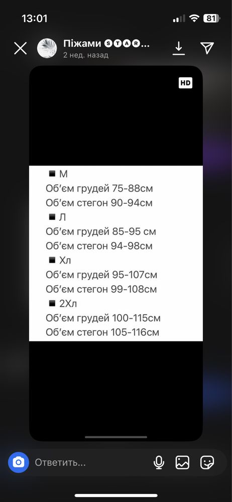 Піжама з рюшами в сердечко,пижама ,шорты футболка/піжама шорти/костюм