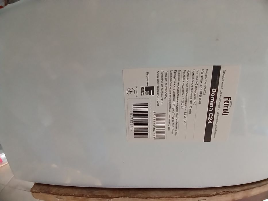 Котел Ферроли Домінікас24,запчасти.