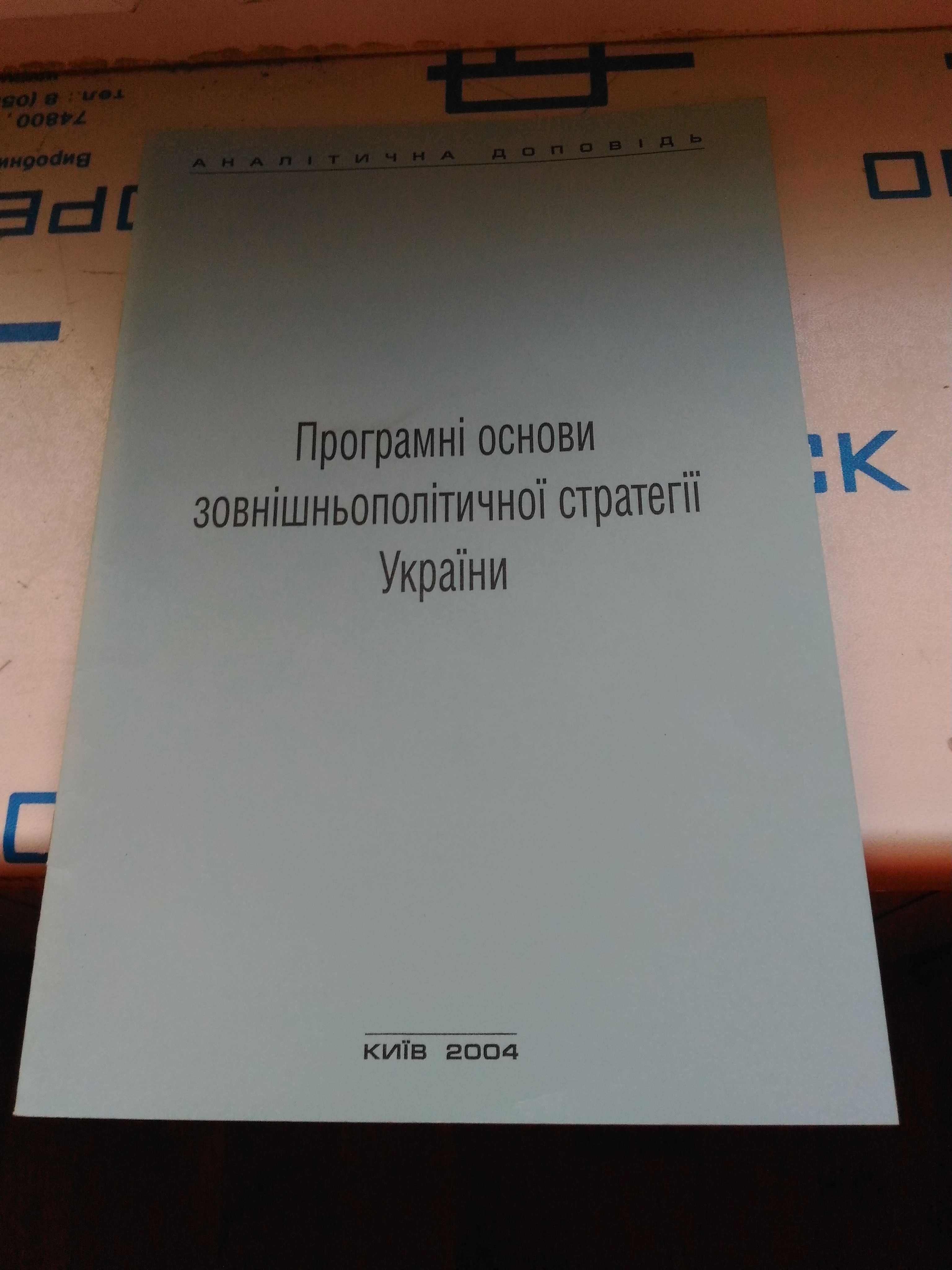 Продам книги по 5 гривен