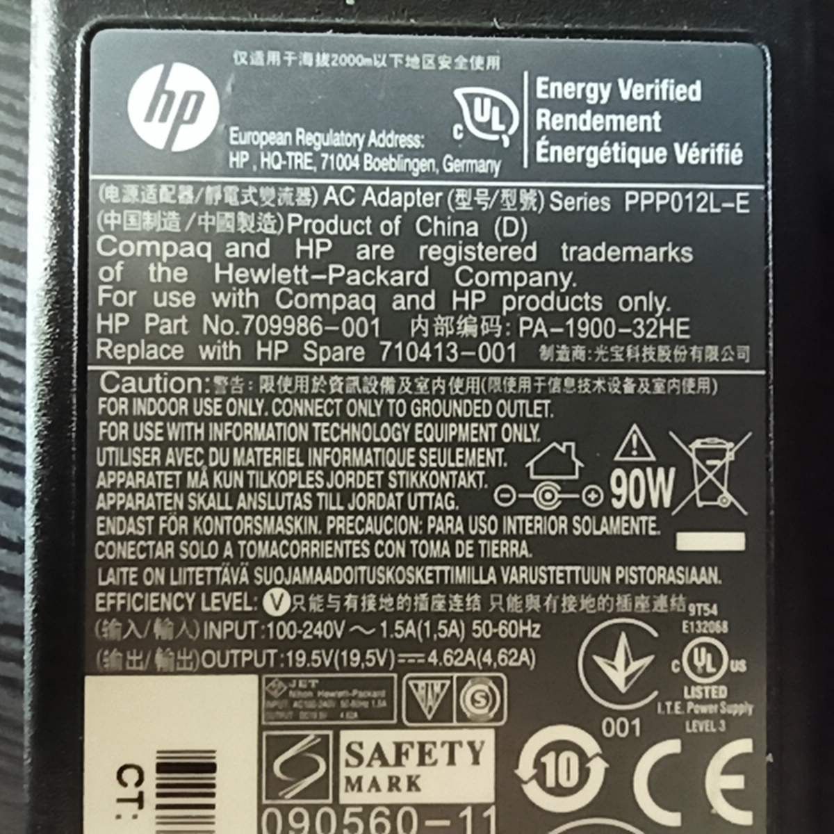 Zasilacz laptopa HP PPP012L-E PA-1900-32HE Ładowarka 90W 19.5V 4.62A