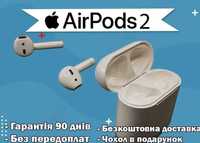 Навушники AirPods 2 Lux якість активний шумодав!