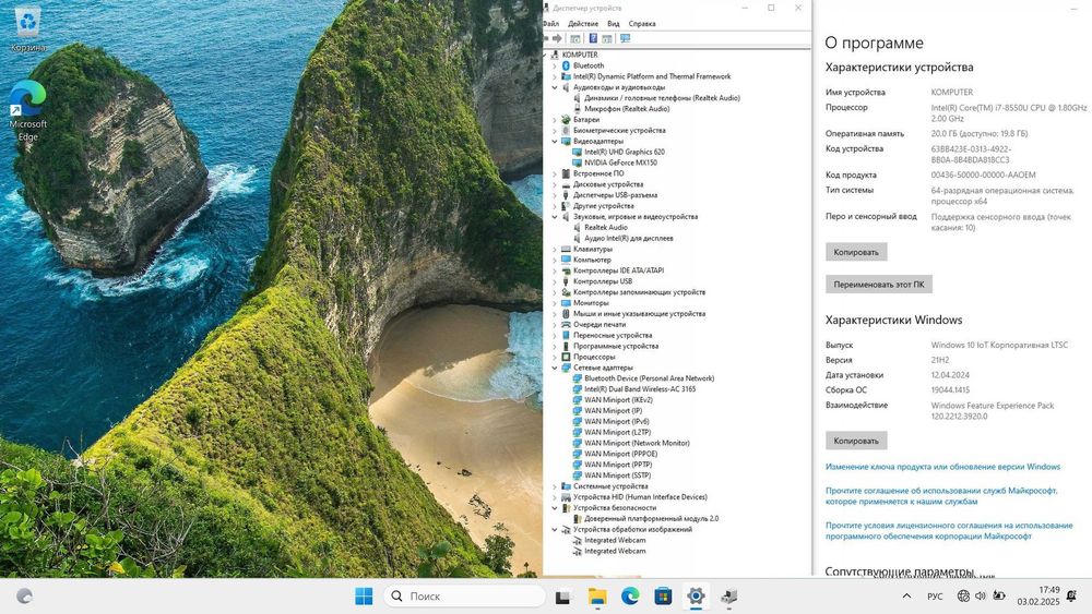 2в1-планшет-ноутбук Єксклюзив-17" Dell 7773 MX150 i7-16GB-1TB СТАН НОВ