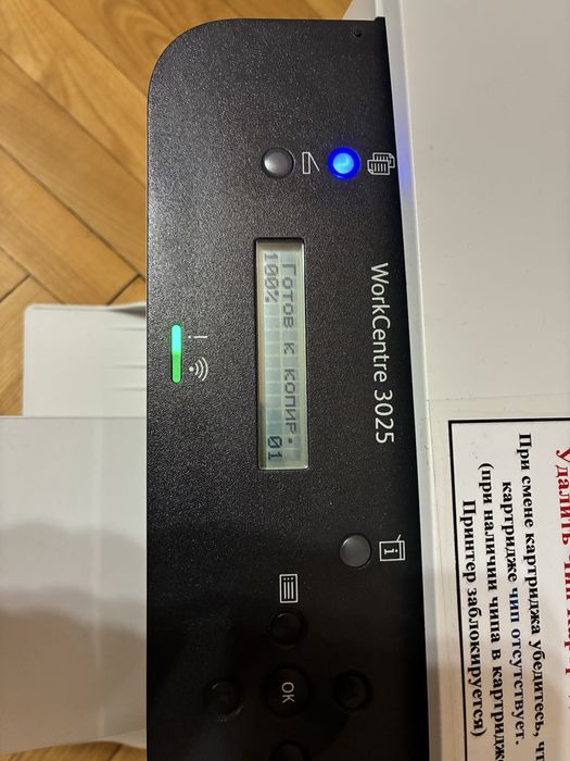 Лазерний принтер Xerox WorkCentre 3025