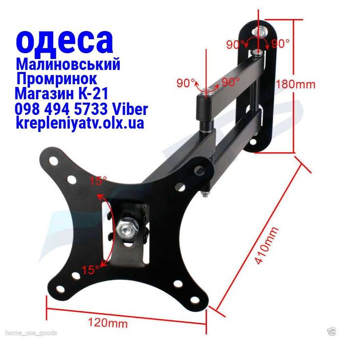 Кронштейн для монітора Кріплення для монітора Кронштейн для тв CP-103