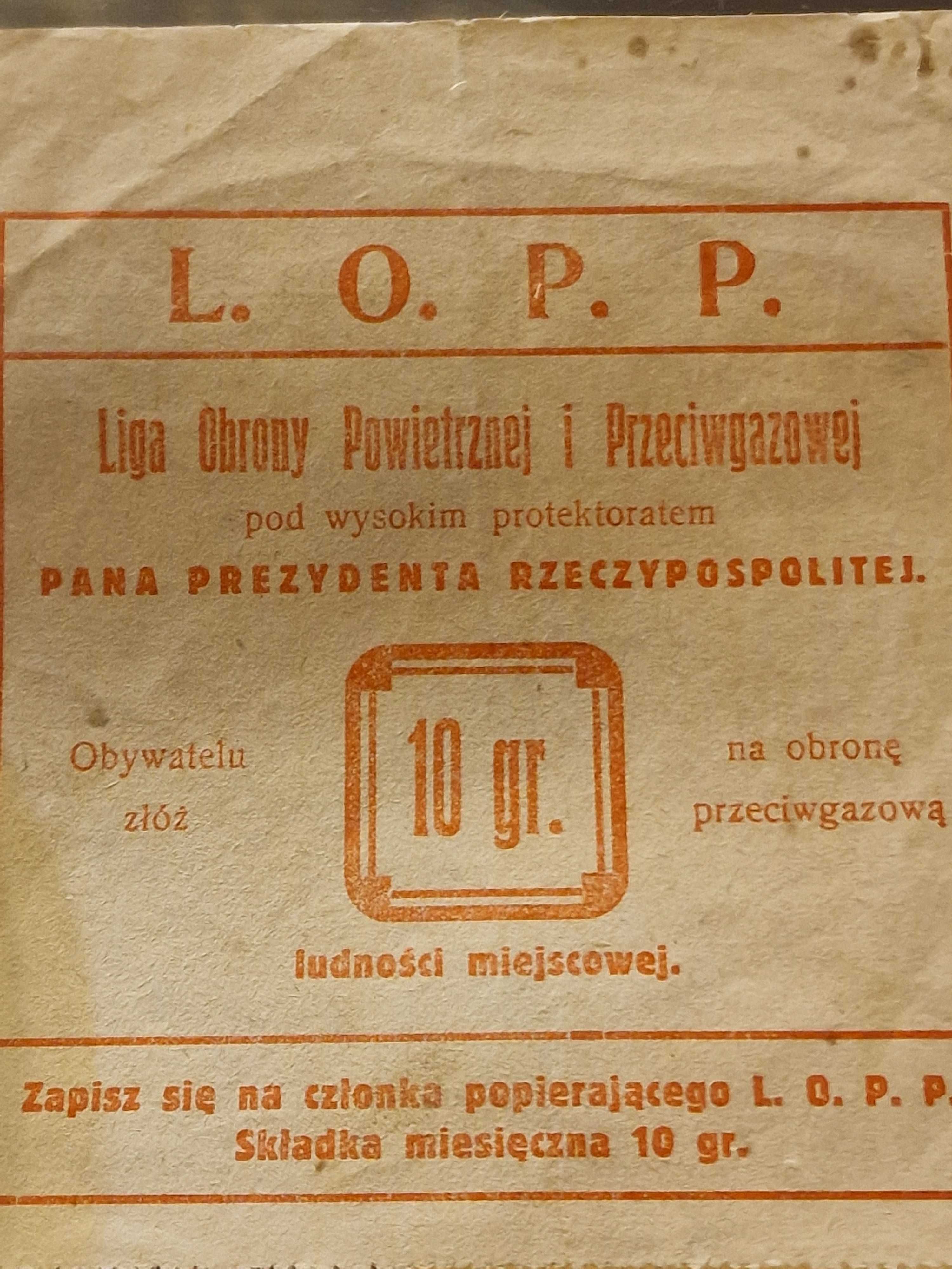 Odznaka , cegiełka LOPP II RP