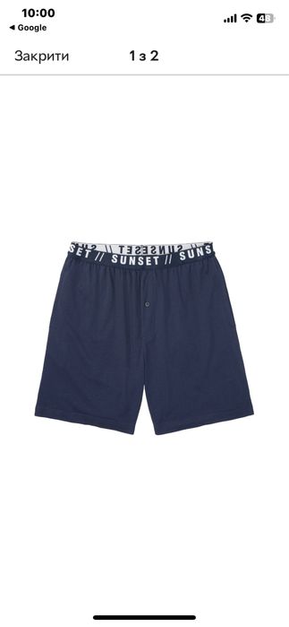 Бавовняні шорти для дому та сну від німецького бренду Livergy.