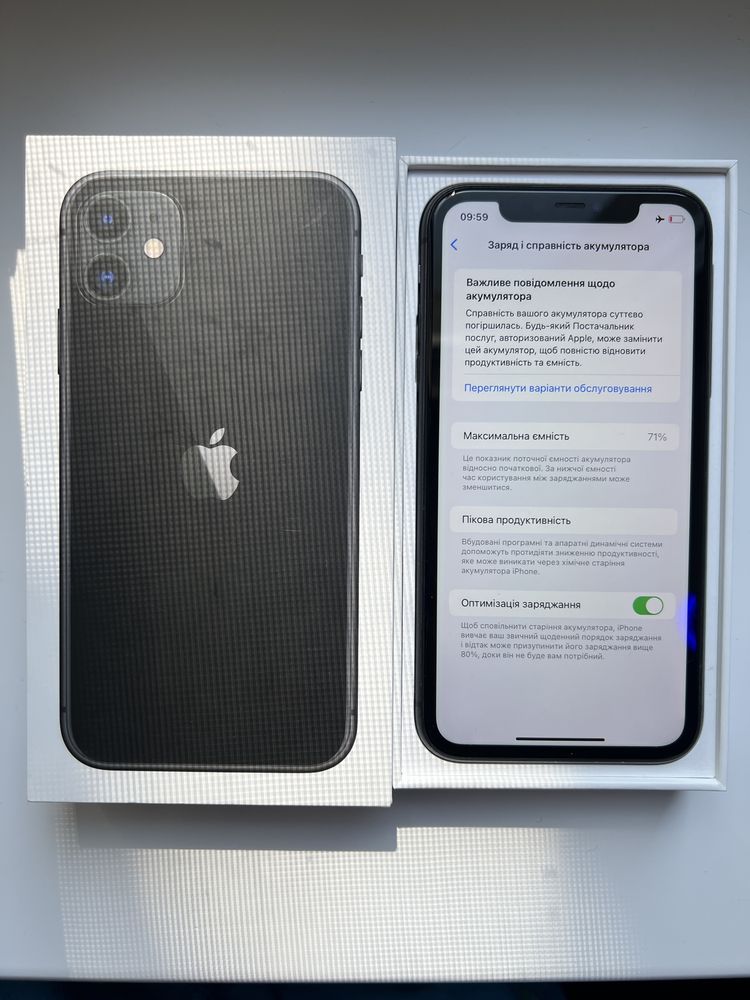 iPhone 11 128 gb
