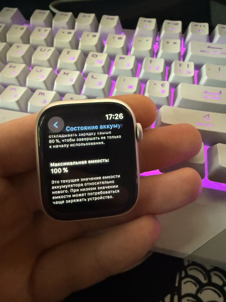 Продам Apple Watch Series 9 (GPS) 45mm