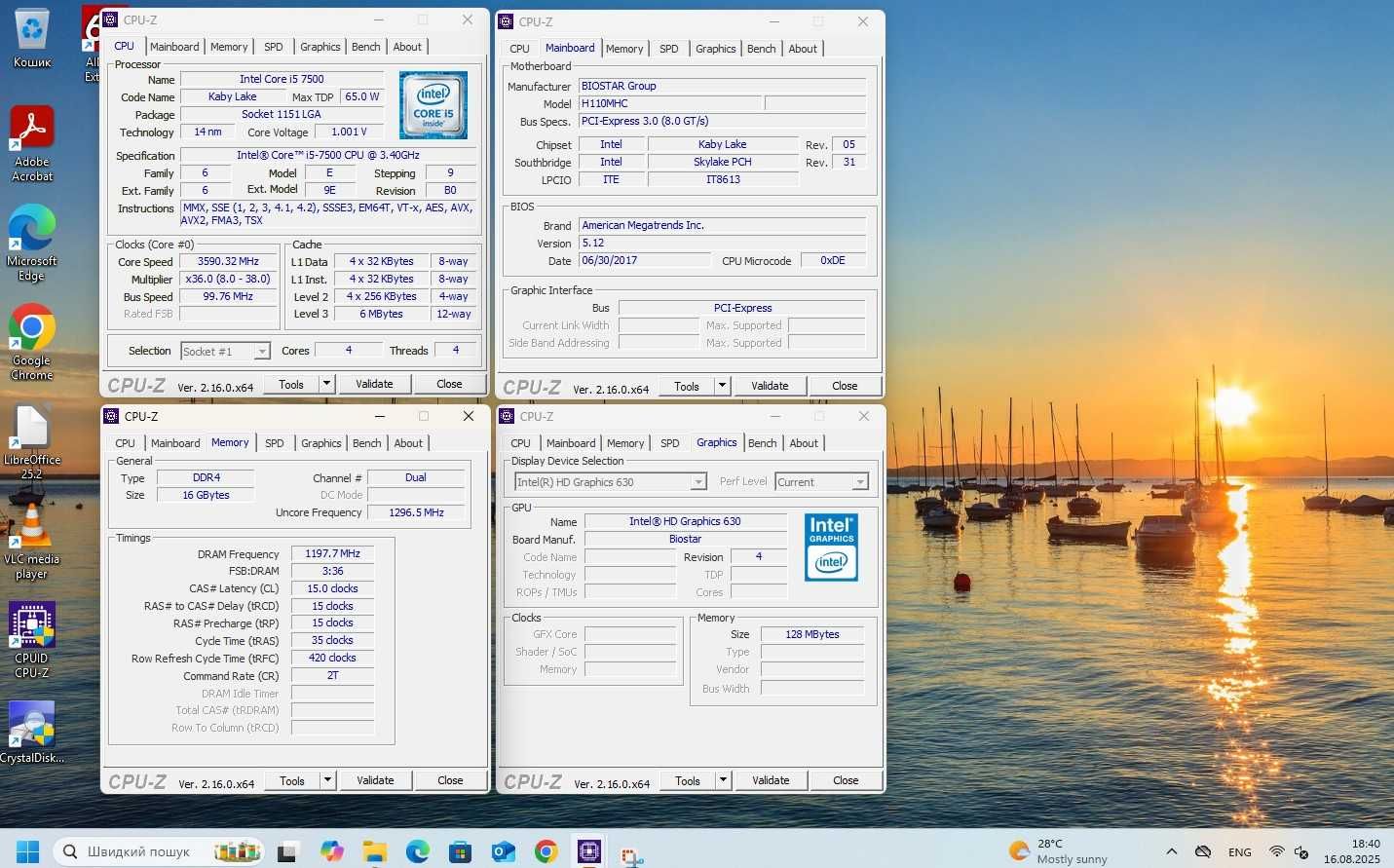 Системний блок на Intel Core i5-7500