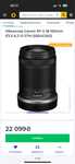 Обєктив canon RF-S 18-150 IS STM