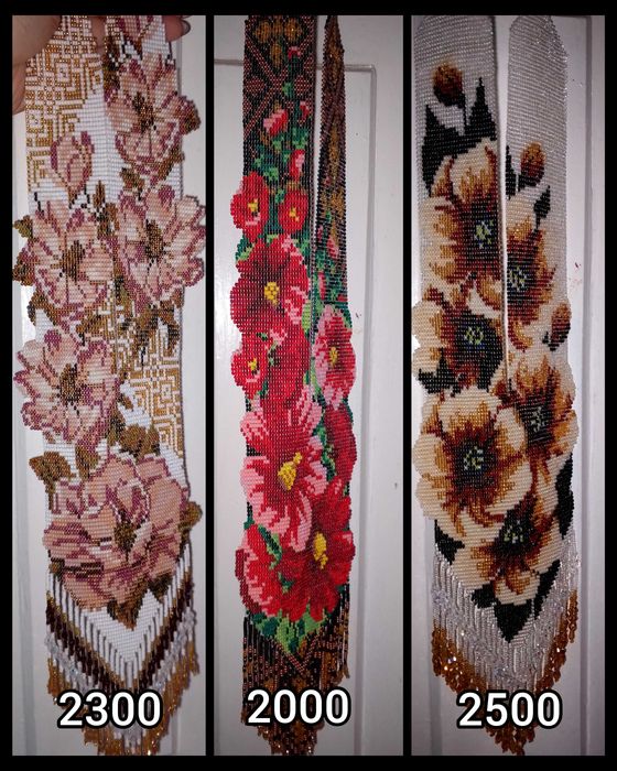 Продаю гердани з бісеру