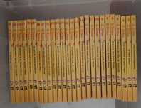 Coleção Geronimo Stilton