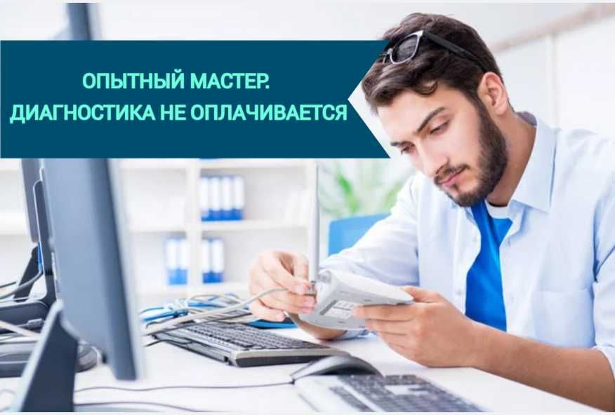 Ремонт Интернета.Установка и настройка роутера