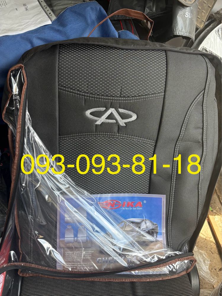 Чохли на Chery Tigo/2/3/5/Kimo/Jaggi/QQ/E-5/Amulet/Elara/Easter