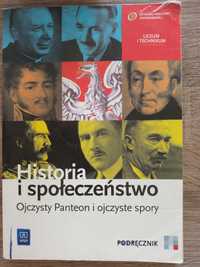 Markowicz Historia i społeczeństwo Ojczysty Panteon i ojczyste spor 4