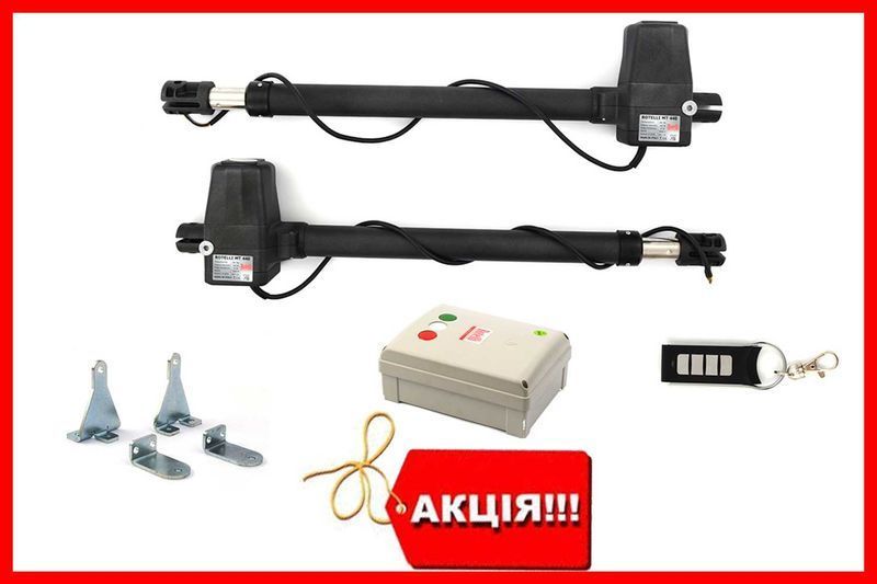 Автоматичні розпашні ворота