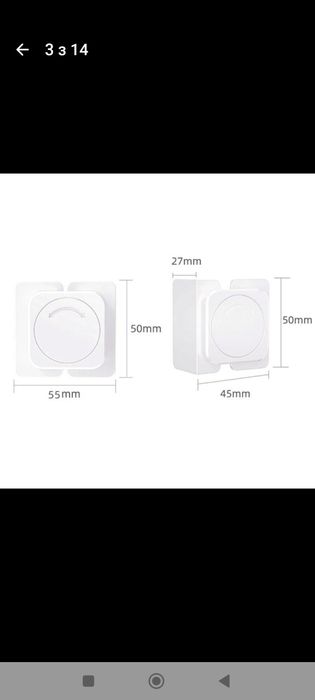 Замок для холодильника та морозилки