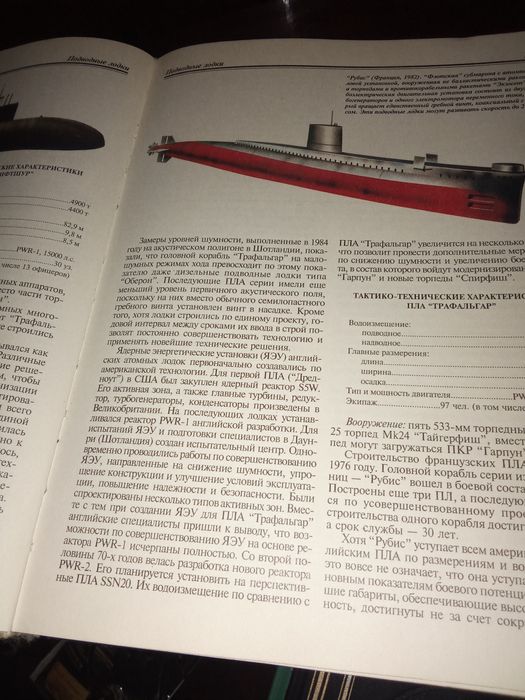 Энциклопедия современного оружия и боевой техники