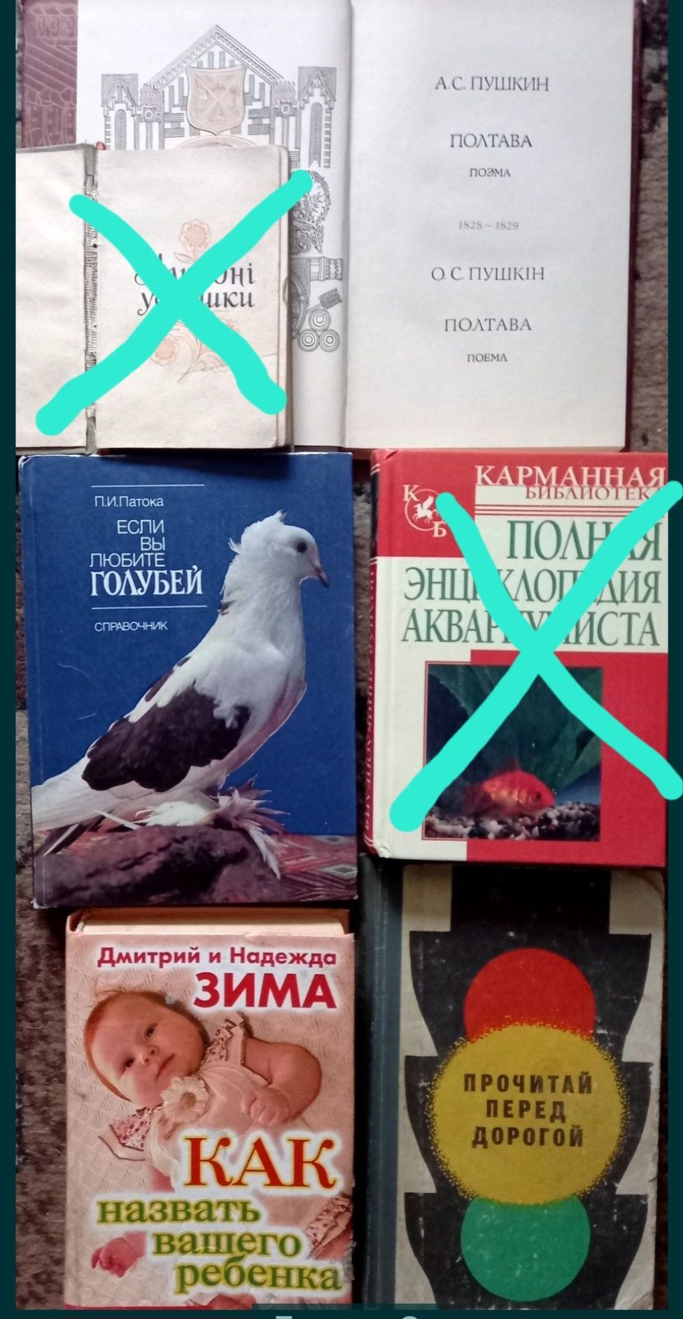 Продам книги разные
