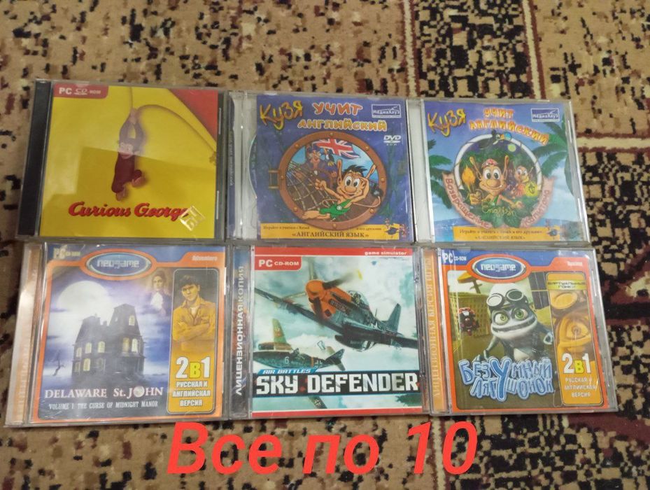 Диски CD DVD для детей и взрослых любителей ностальгии