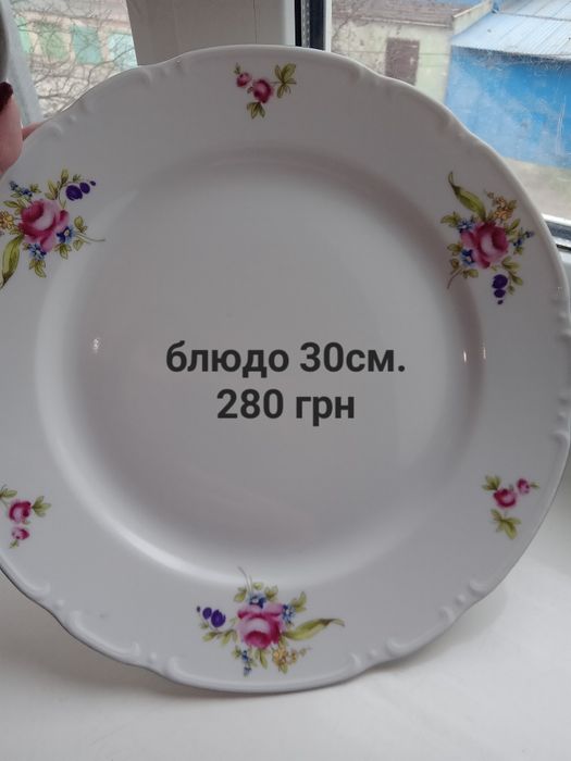 Новая посуда из Чехии