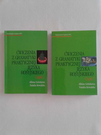Książka "Ćwiczenia z gramatyki praktycznej języka rosyjskiego"