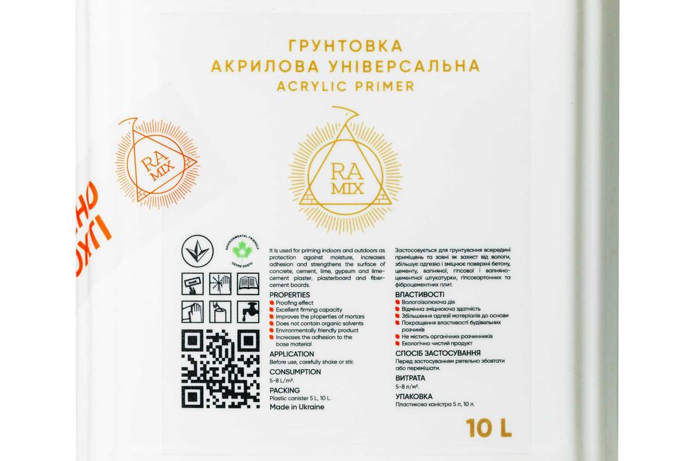 Грунтовка акрилова універсальна 10кг.