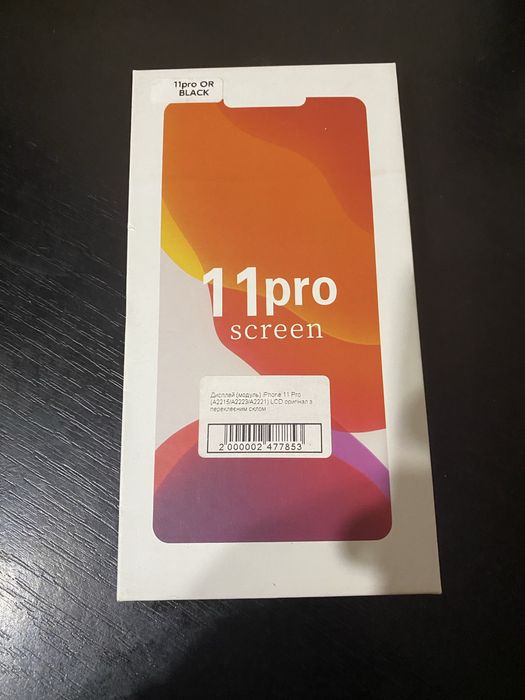 Дисплей iphone 11 про оригинал с переклеиным стеклом