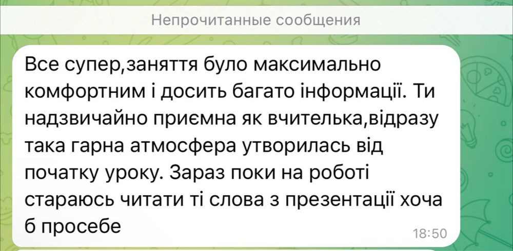 Занятия польского языка | репетитор польского языка | польский язык