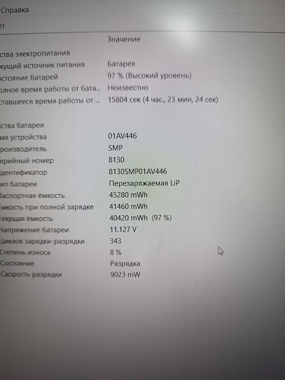Ноутбук Lenovo ThinkPad E595 Ryzen 5 16GB SSD 256GB FHD IPS Ultrabook