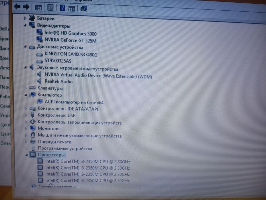 Продам ноутбук DELL