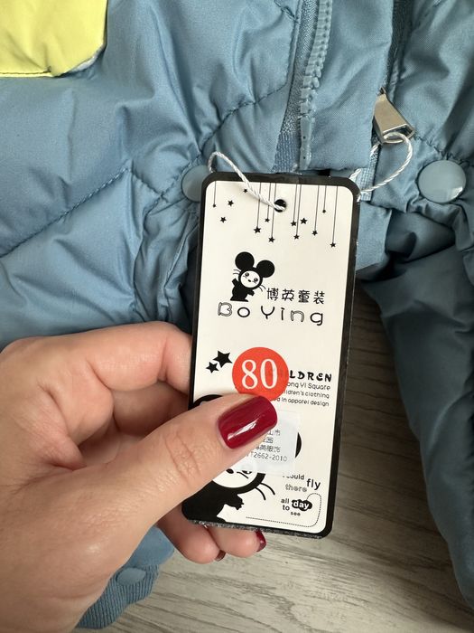 Зимовмй комбінезон на рочок