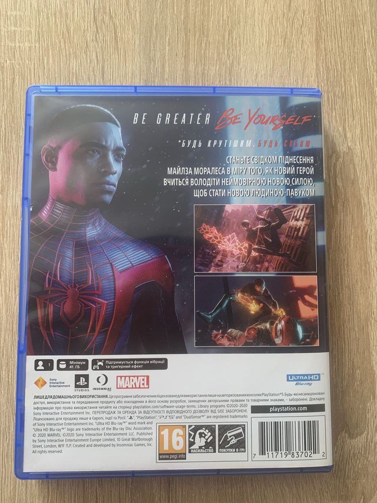 Диск “Spider-Man Miles Morales” для пс5