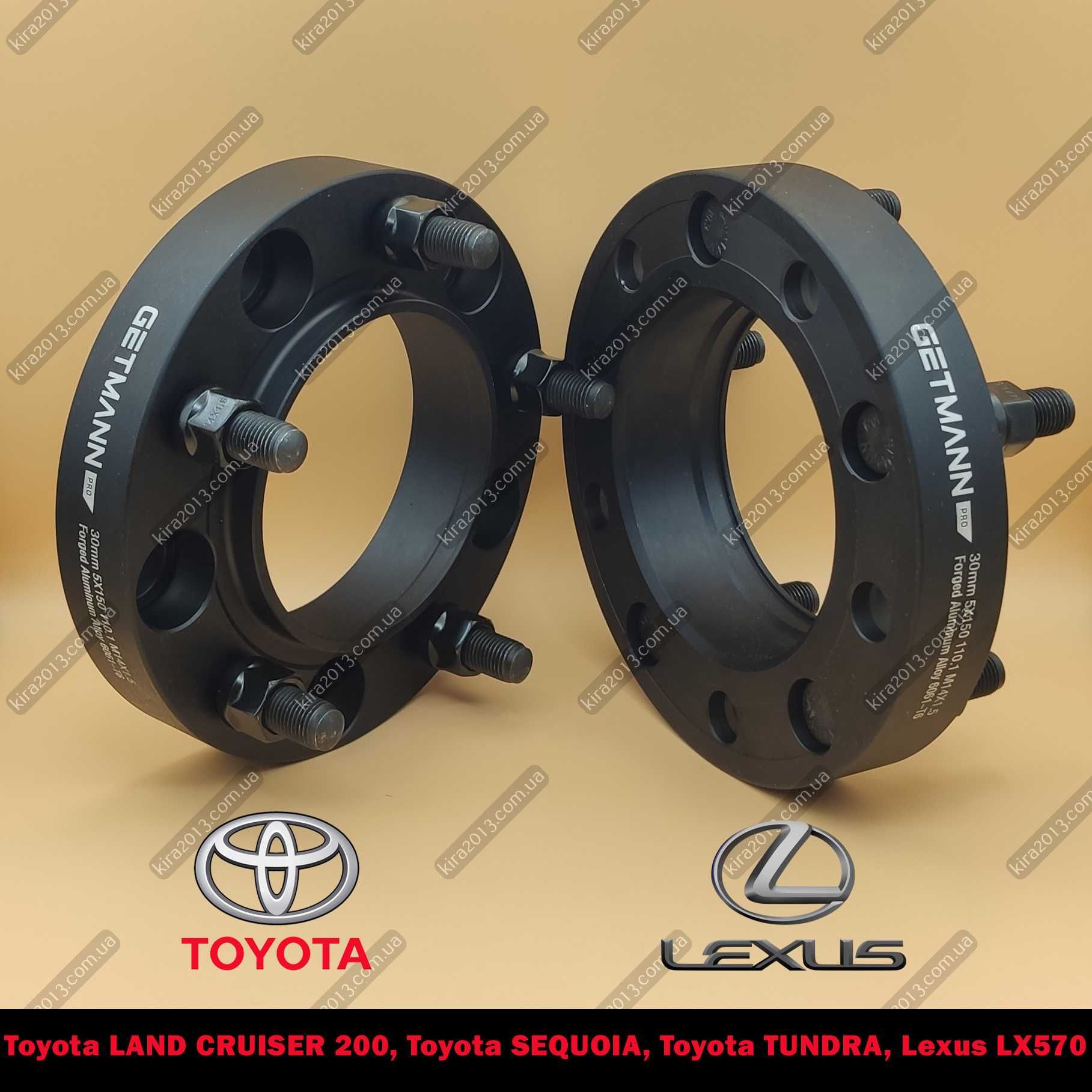 Колёсные проставки 30мм Toyota Land Cruiser 200 Lexus LX570 LX470