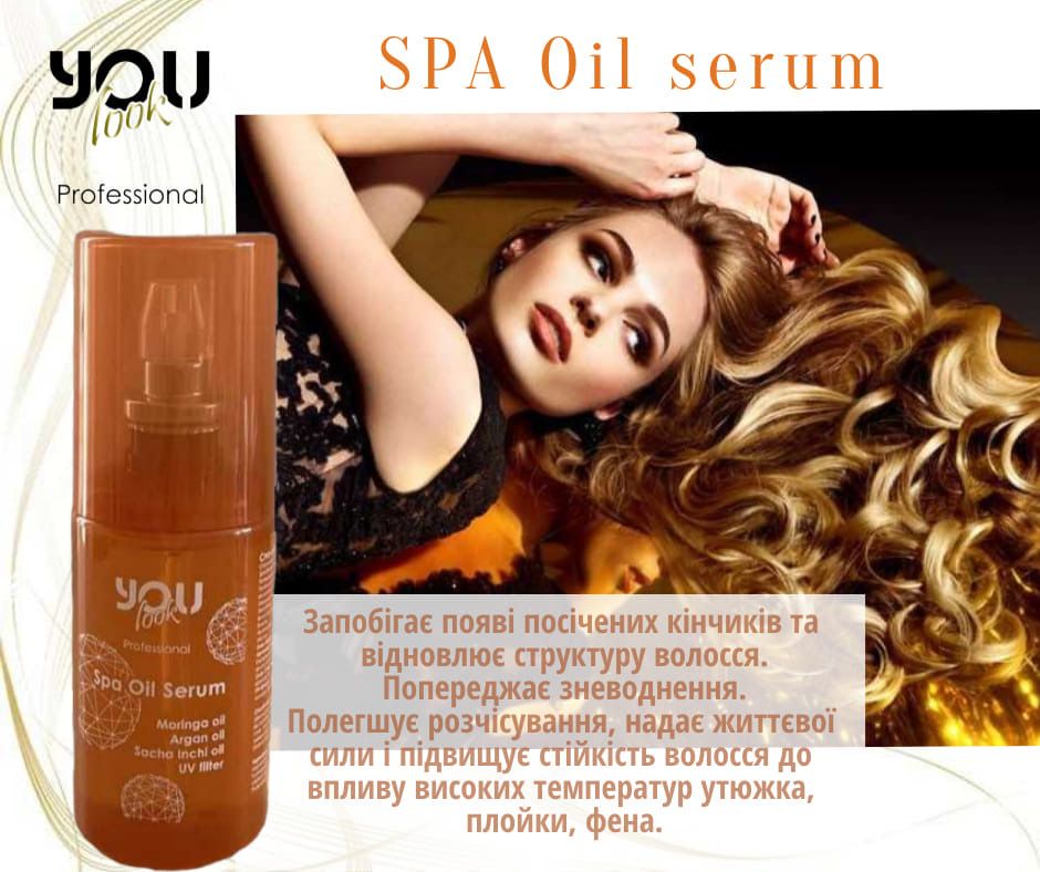 You look Professional Spa Oil Serum, 80 мл