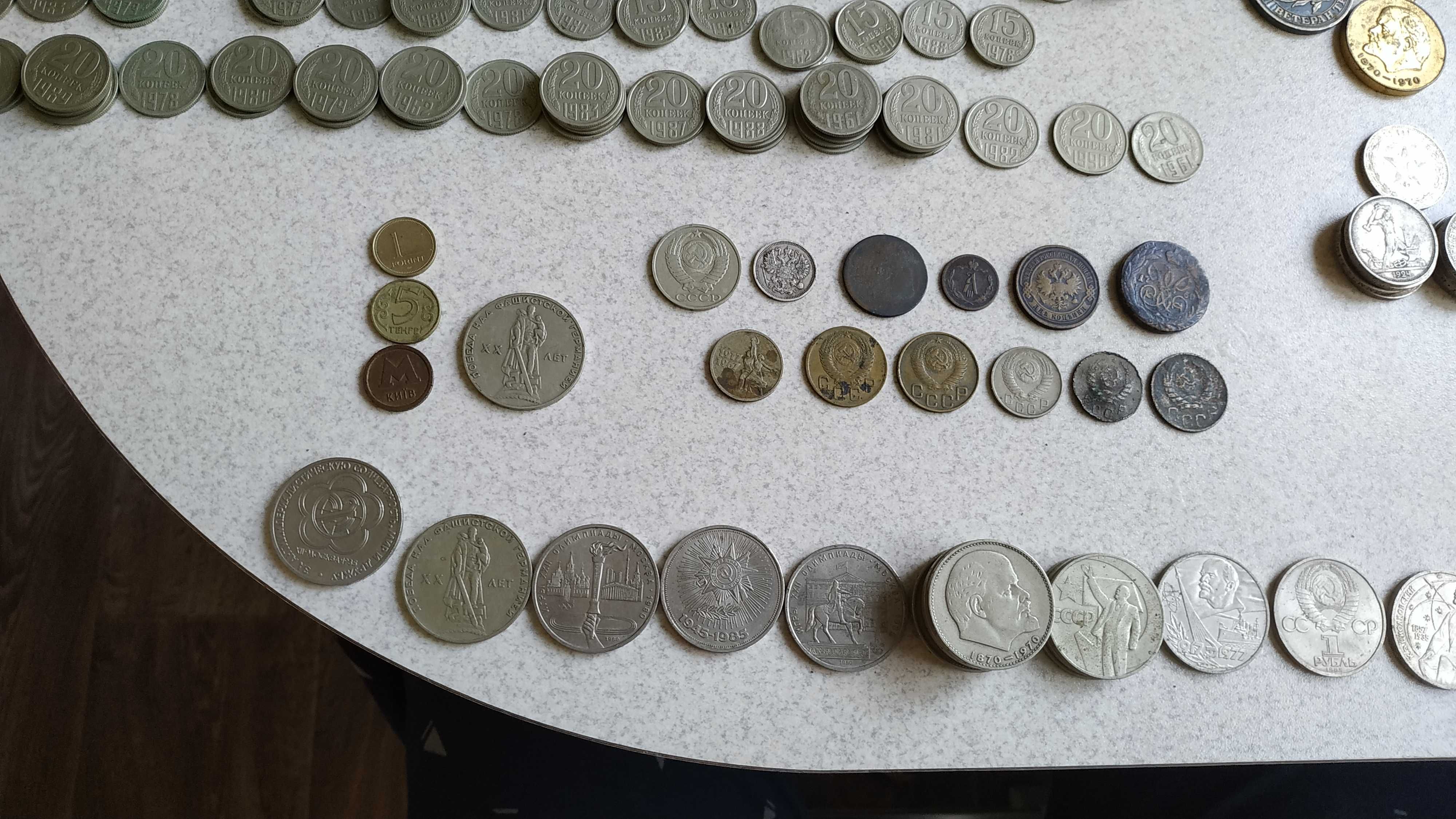 Монеты старые. СССР и не только