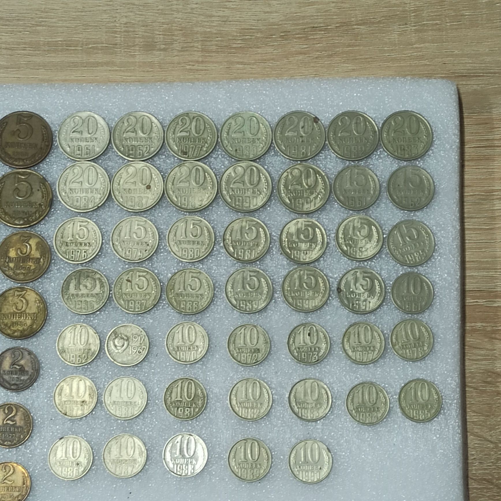 Монеты погодовка 61-91год.