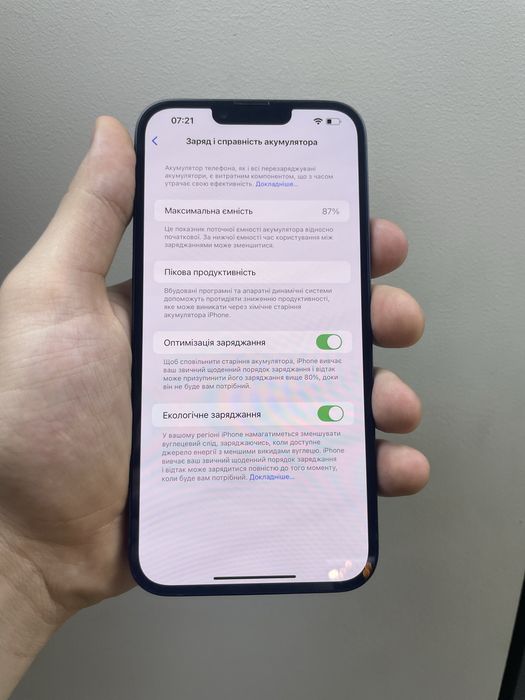 Iphone 14 Plus 128gb Midnight ідеал 87% Без блокувань