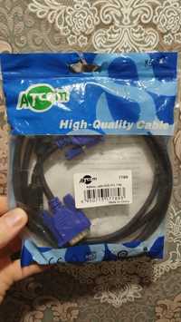 Новый VGA кабель 3+5 1,8м