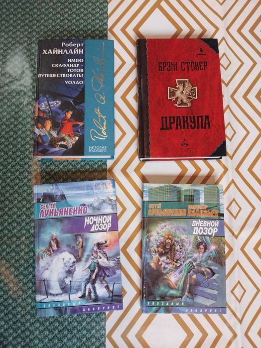 Комплект книг по фантастике