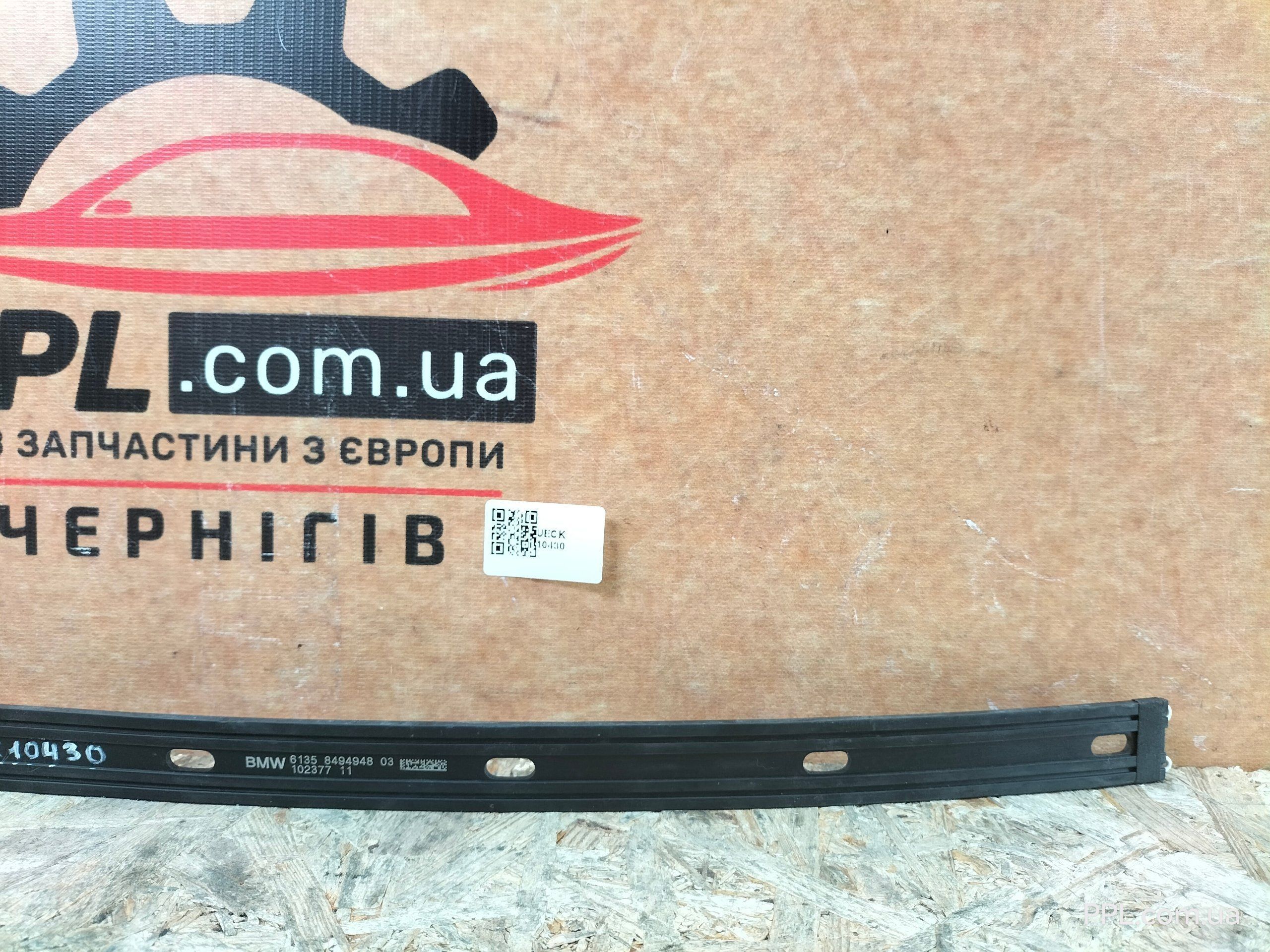 BMW X1 F48 15-22 G30 G01 датчик открывания багажника Smart Opener